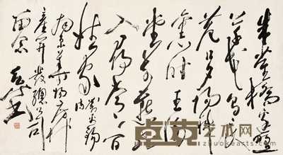 尉天池 草书刘禹锡诗 镜心 95.4×177.5cm